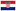 Hrvatski
