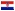 Hrvatski